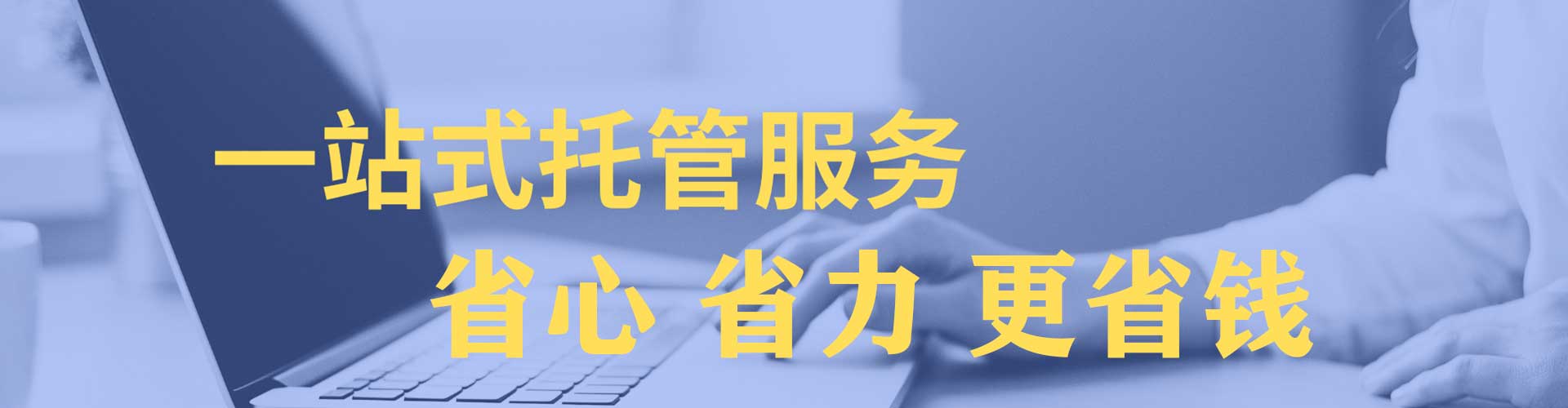 延边sem竞价
