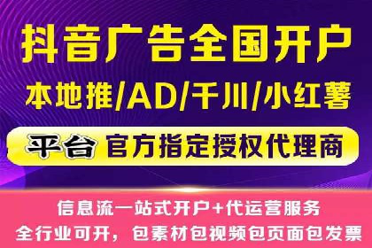 某行业巨头背后的百度竞价代运营公司
