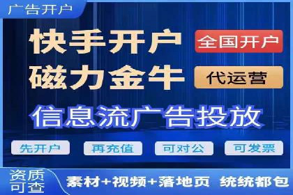 渠道开户返点在行业中的应用